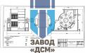 Дробилка молотковая ДСДМ-97-А (СМД-97А)